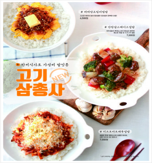 여우김밥 언론보도